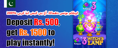 100% ویلکم جوائننگ بونس promotion